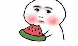 埋头吃瓜文案短句子